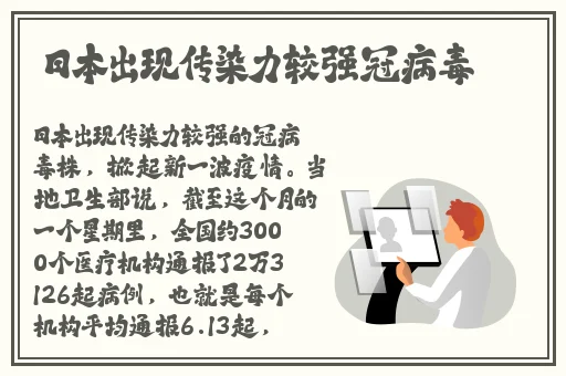 我把美女日出了白将视频